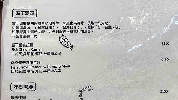 20201211豚戈拉麵_08.jpg 20201211豚戈拉麵_08.jpg