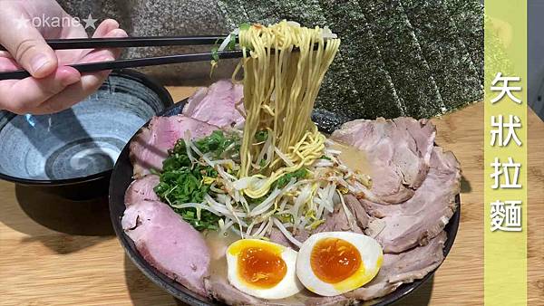20201211豚戈拉麵_27.jpg 20201211豚戈拉麵_27.jpg