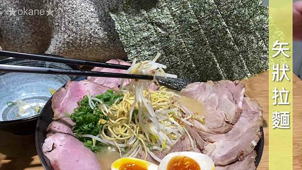 20201211豚戈拉麵_28.jpg 20201211豚戈拉麵_28.jpg