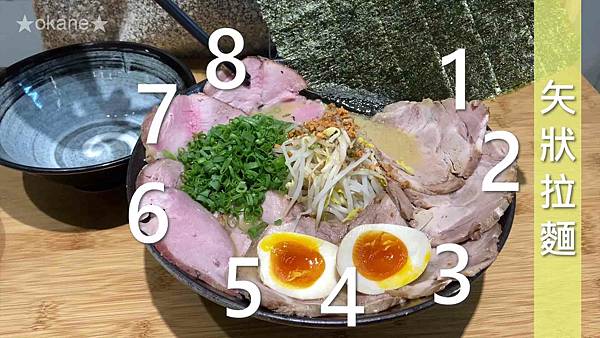 20201211豚戈拉麵_26.jpg 20201211豚戈拉麵_26.jpg