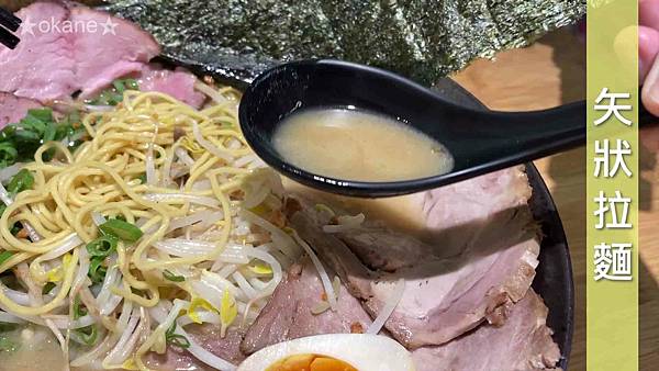 20201211豚戈拉麵_31.jpg 20201211豚戈拉麵_31.jpg