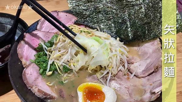 20201211豚戈拉麵_35.jpg 20201211豚戈拉麵_35.jpg