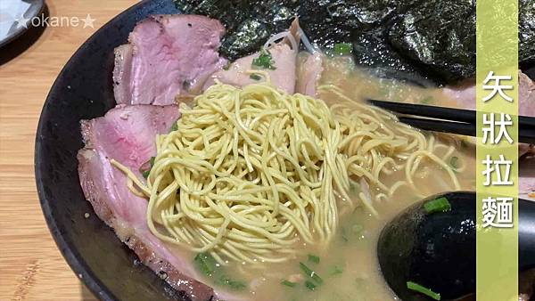 20201211豚戈拉麵_36.jpg 20201211豚戈拉麵_36.jpg