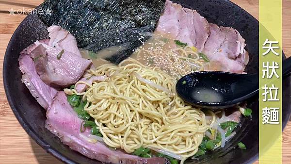 20201211豚戈拉麵_38.jpg 20201211豚戈拉麵_38.jpg