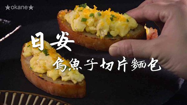 20210220團圓烏魚子_30.jpg 20210220團圓烏魚子_30.jpg