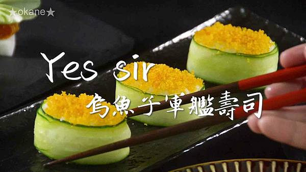 20210220團圓烏魚子_40.jpg 20210220團圓烏魚子_40.jpg