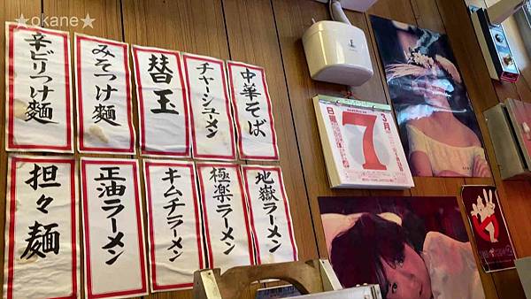 20210307純素中華拉麵_07.jpg 20210307純素中華拉麵_07.jpg
