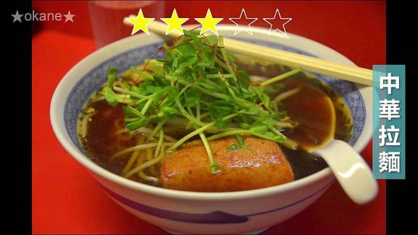 20210307純素中華拉麵_21.jpg 20210307純素中華拉麵_21.jpg