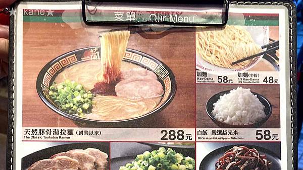 20200926台北 一蘭拉麵_07.jpg 20200926台北 一蘭拉麵_07.jpg