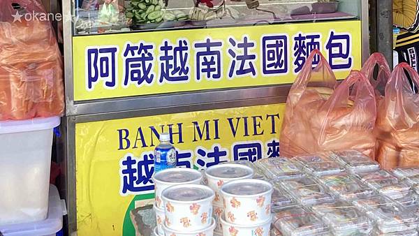 20201101桃園 連吃4家龍岡美食_02.jpg 20201101桃園 連吃4家龍岡美食_02.jpg