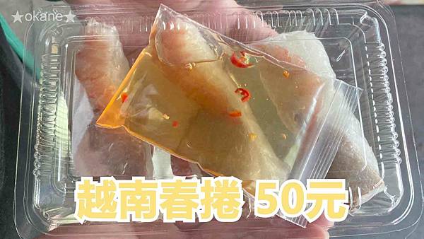 20201101桃園 連吃4家龍岡美食_08.jpg 20201101桃園 連吃4家龍岡美食_08.jpg