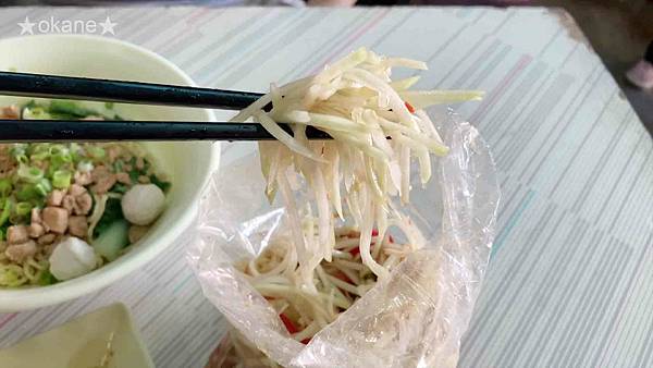 20201101桃園 連吃4家龍岡美食_17.jpg 20201101桃園 連吃4家龍岡美食_17.jpg