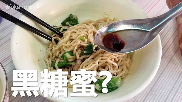 20201101桃園 連吃4家龍岡美食_25.jpg 20201101桃園 連吃4家龍岡美食_25.jpg