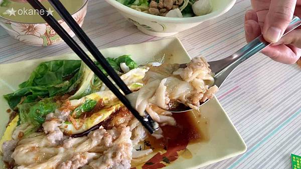 20201101桃園 連吃4家龍岡美食_34.jpg 20201101桃園 連吃4家龍岡美食_34.jpg