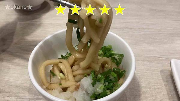 20201120桃園 石二鍋_37.jpg 20201120桃園 石二鍋_37.jpg