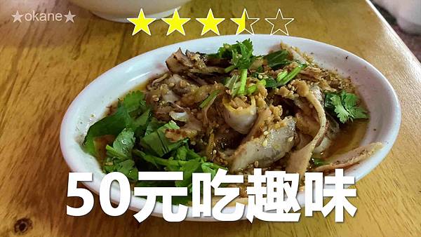 20210314桃園 國旗屋19.jpg 20210314桃園 國旗屋19.jpg