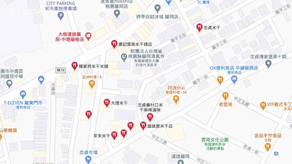 20210314桃園 國旗屋02.jpg 20210314桃園 國旗屋02.jpg