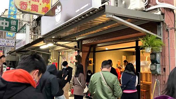 20210321桃園 無常拉麵02.jpg 20210321桃園 無常拉麵02.jpg