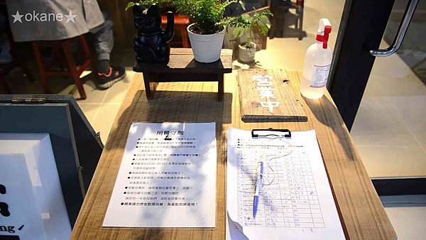 20210321桃園 無常拉麵06.jpg 20210321桃園 無常拉麵06.jpg