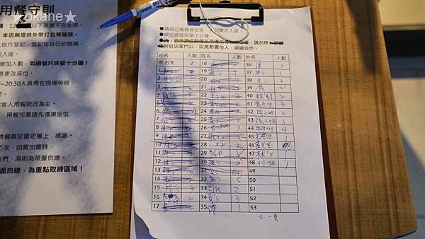 20210321桃園 無常拉麵07.jpg 20210321桃園 無常拉麵07.jpg