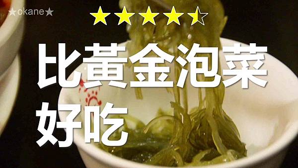 20201025老四川_14.jpg