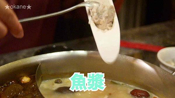20201025老四川_33.jpg