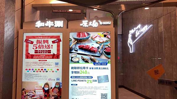20201118和牛涮_01.jpg 20201118和牛涮_01.jpg