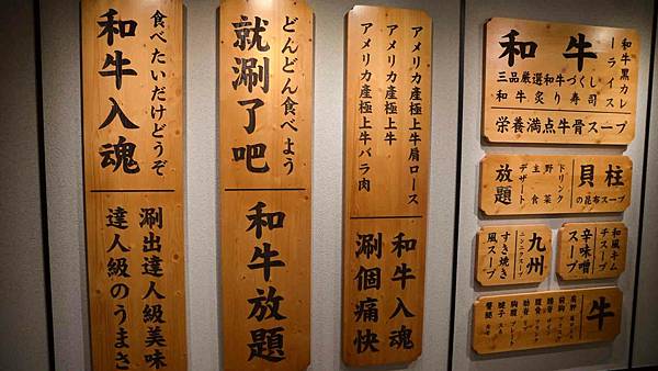 20201118和牛涮_05.jpg 20201118和牛涮_05.jpg