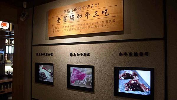 20201118和牛涮_06.jpg 20201118和牛涮_06.jpg