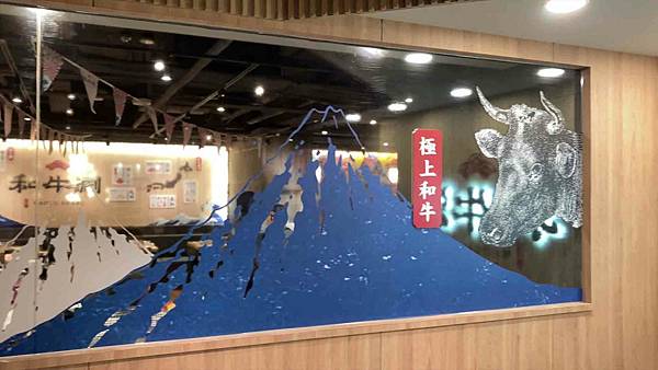 20201118和牛涮_02.jpg 20201118和牛涮_02.jpg
