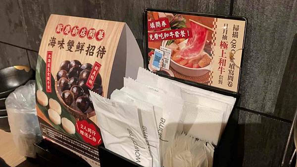 20201118和牛涮_13.jpg 20201118和牛涮_13.jpg