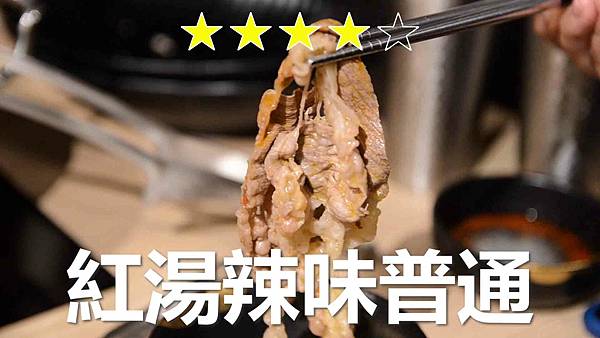 20201118和牛涮_43.jpg 20201118和牛涮_43.jpg