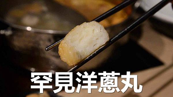 20201118和牛涮_60.jpg 20201118和牛涮_60.jpg