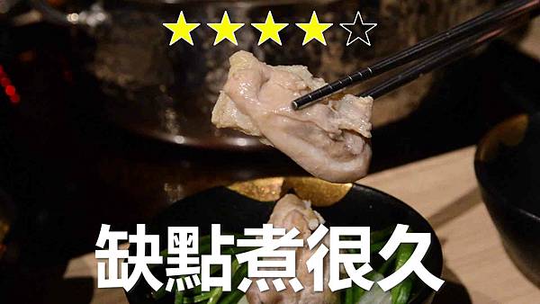 20201118和牛涮_58.jpg 20201118和牛涮_58.jpg