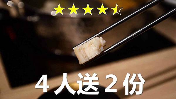 20201118和牛涮_70.jpg 20201118和牛涮_70.jpg