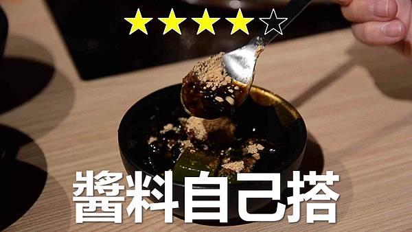 20201118和牛涮_75.jpg 20201118和牛涮_75.jpg