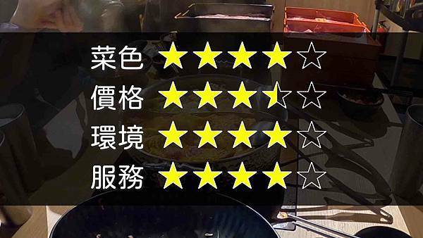 20201118和牛涮_84.jpg 20201118和牛涮_84.jpg