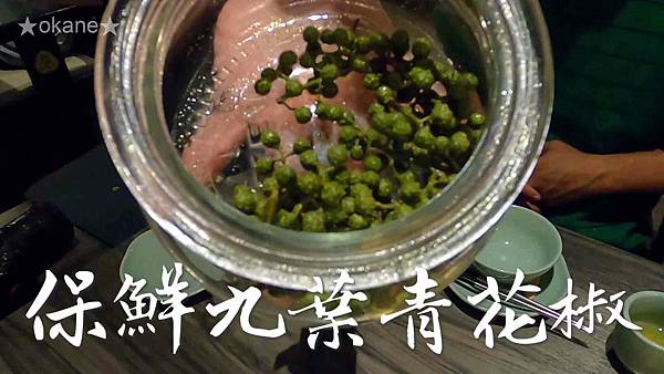 20200829青花驕_08.jpg 20200829青花驕_08.jpg