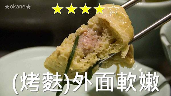 20200829青花驕_30.jpg 20200829青花驕_30.jpg
