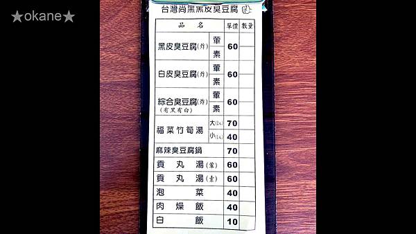 20200904溫泉飯店_07.jpg 20200904溫泉飯店_07.jpg
