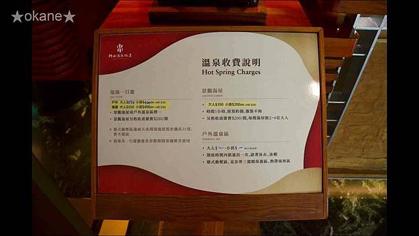 20200904溫泉飯店_20.jpg 20200904溫泉飯店_20.jpg