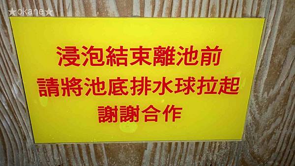 20200904溫泉飯店_80.jpg 20200904溫泉飯店_80.jpg