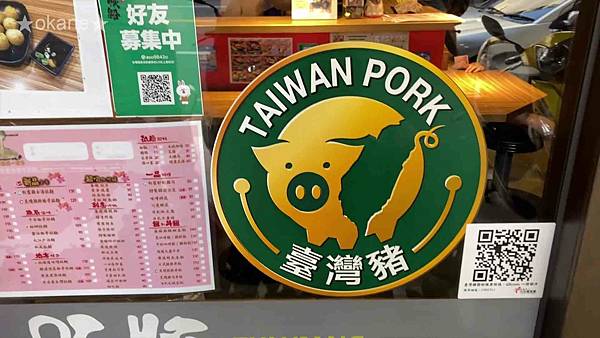 20210501桃園 豚將拉麵_07.jpg 20210501桃園 豚將拉麵_07.jpg
