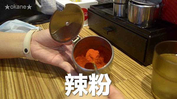 20210501桃園 豚將拉麵_17.jpg 20210501桃園 豚將拉麵_17.jpg