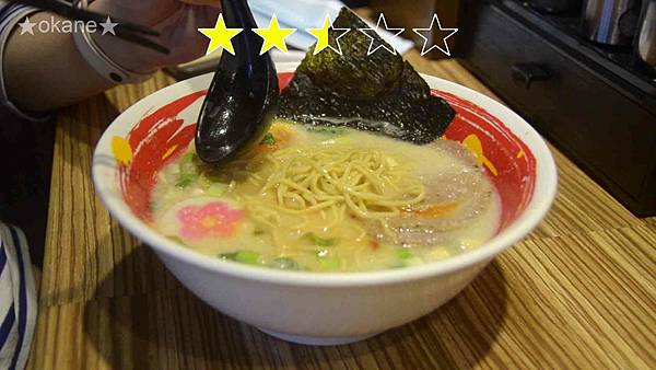 20210501桃園 豚將拉麵_26.jpg 20210501桃園 豚將拉麵_26.jpg