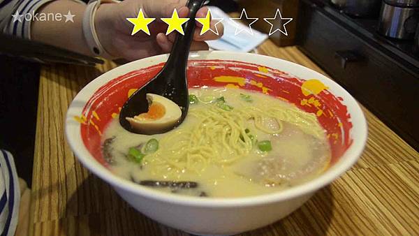 20210501桃園 豚將拉麵_24.jpg 20210501桃園 豚將拉麵_24.jpg