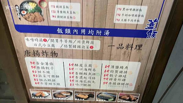 20210501桃園 豚將拉麵_06.jpg 20210501桃園 豚將拉麵_06.jpg