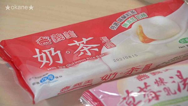 20210707甜酒釀開封_12.jpg 20210707甜酒釀開封_12.jpg