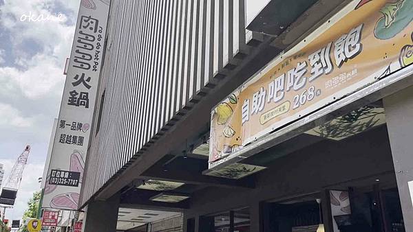 20210718肉多多_外帶_03.jpg 20210718肉多多_外帶_03.jpg