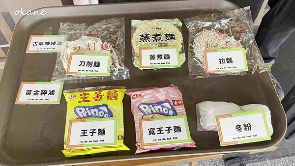 20210718肉多多_外帶_04.jpg 20210718肉多多_外帶_04.jpg